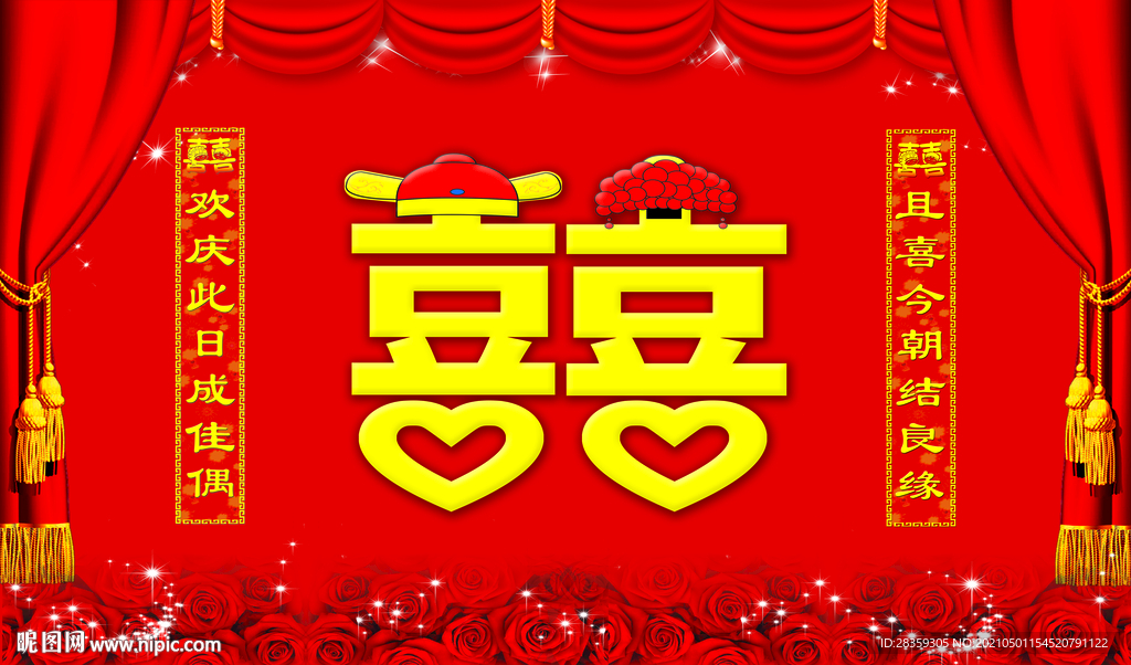  婚礼背景 结婚背景