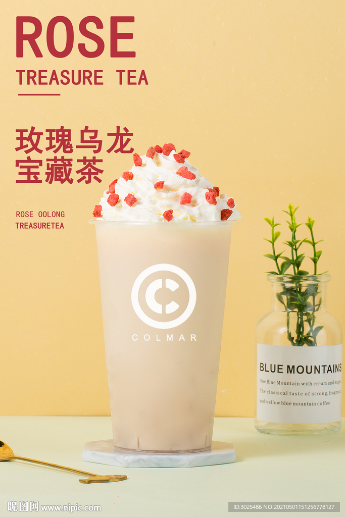 玫瑰乌龙茶