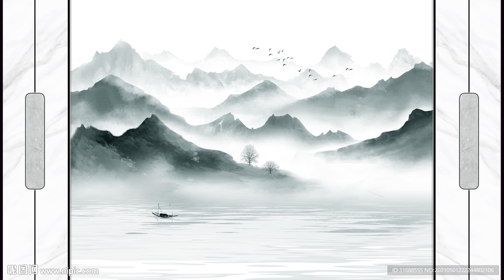 水墨意境山水