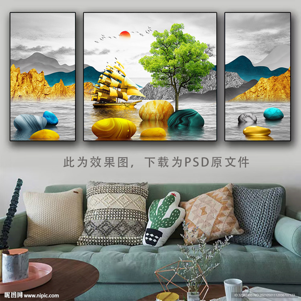 三联画
