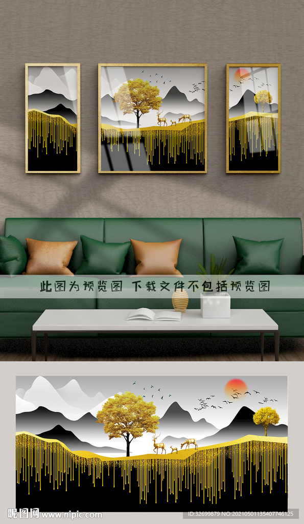 装饰画