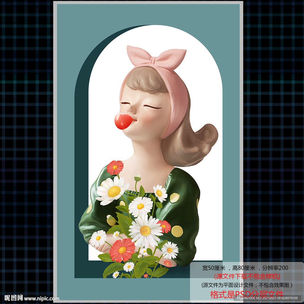 小清新女孩装饰画图片