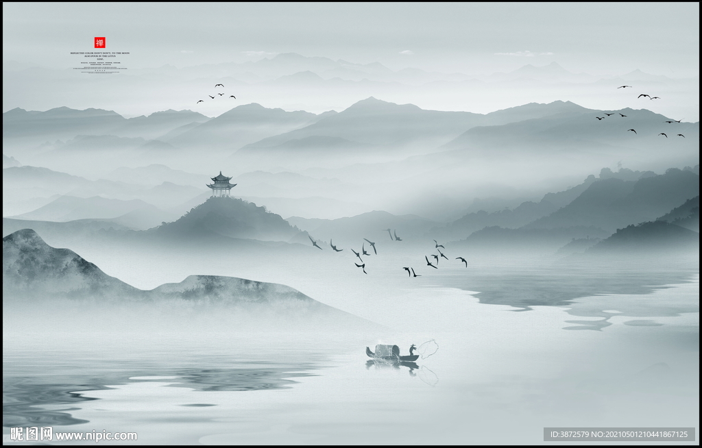 山水