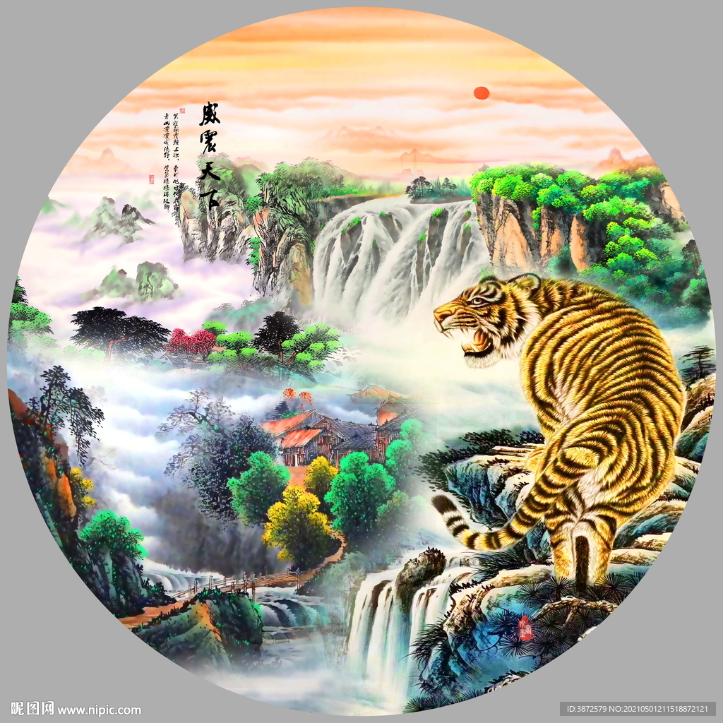 国画