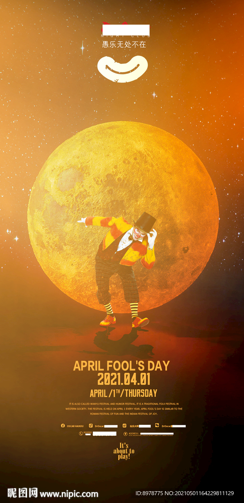 愚人节 小丑 夜店海报 酒吧海
