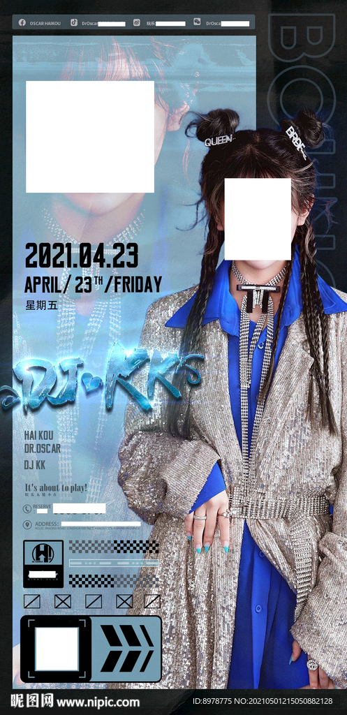 嘉宾海报 男dj 酒吧海报 夜