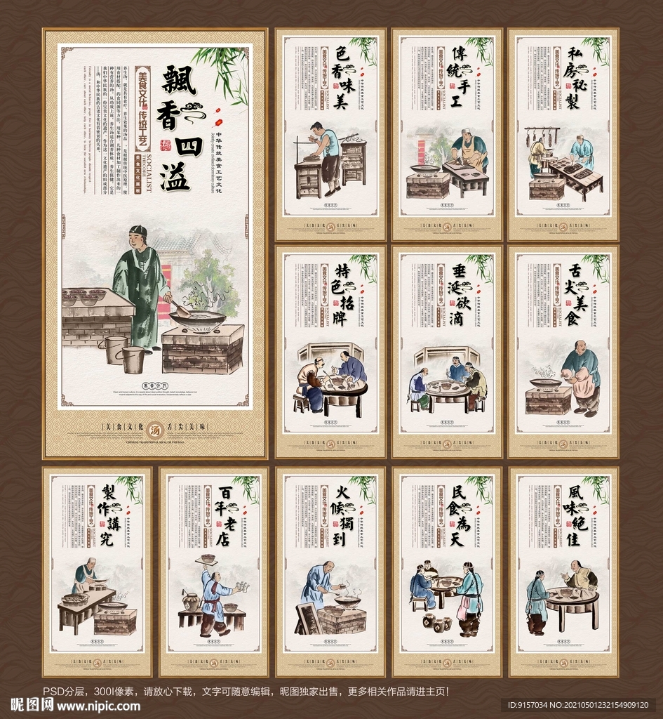 汤