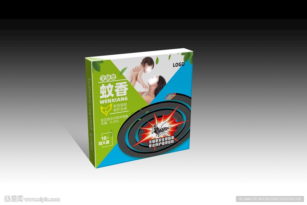 蚊香包装 上传是效果图 