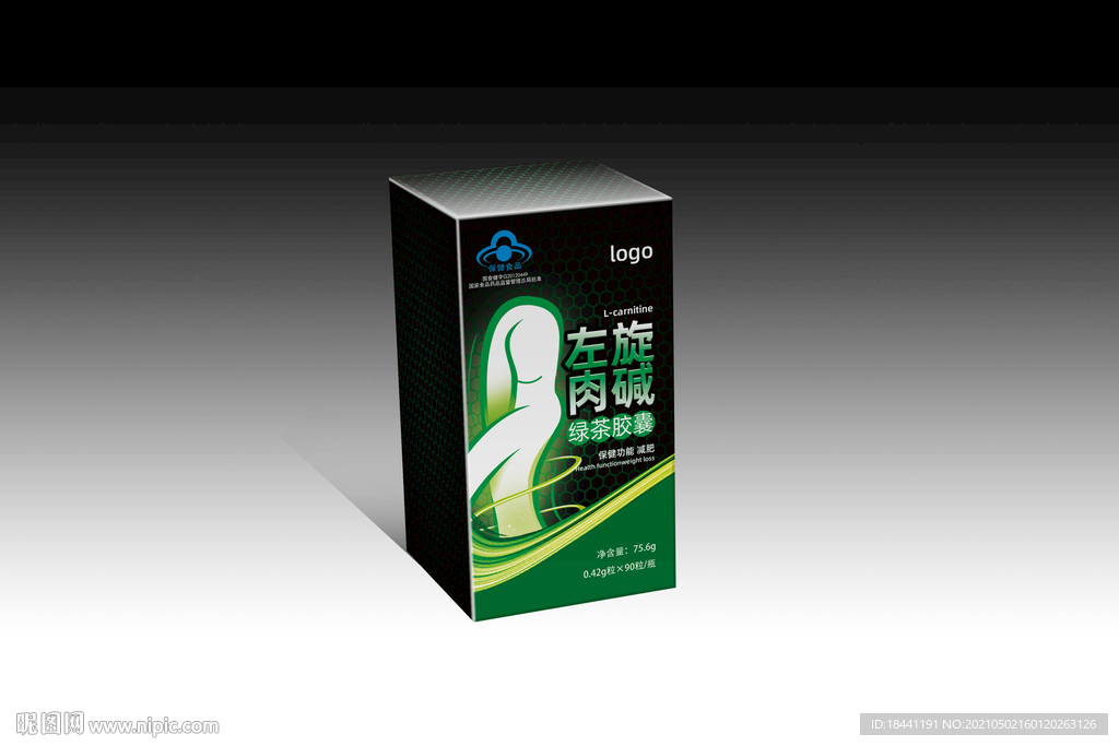 减肥药包装 上传为平面图