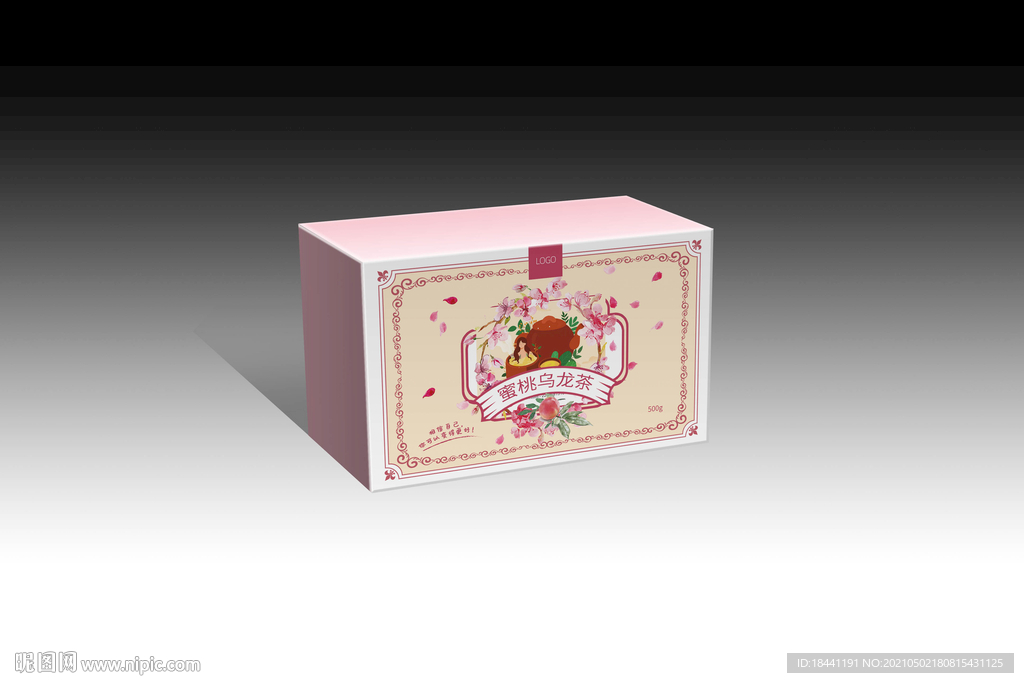 花茶包装  上传的是平面图 