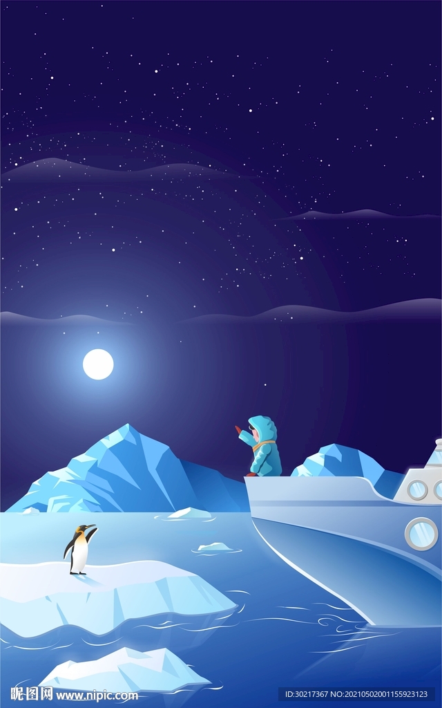 南极冰雪渐变插画