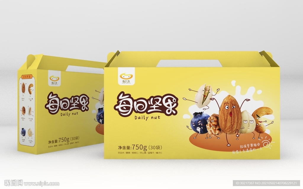 每日坚果包装设计（平面图）