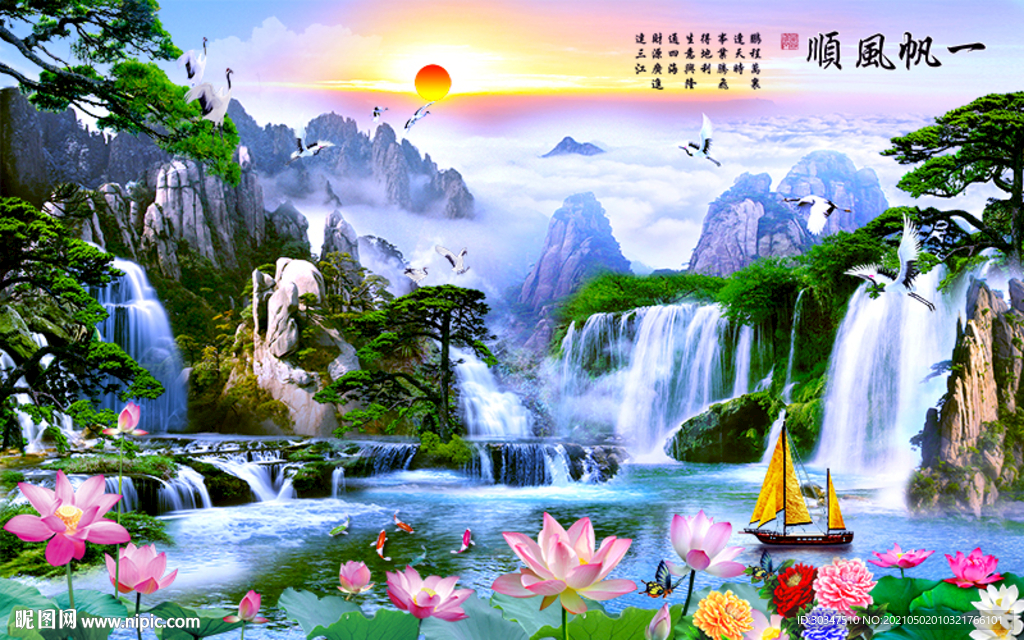 一帆风顺迎客松山水装饰画