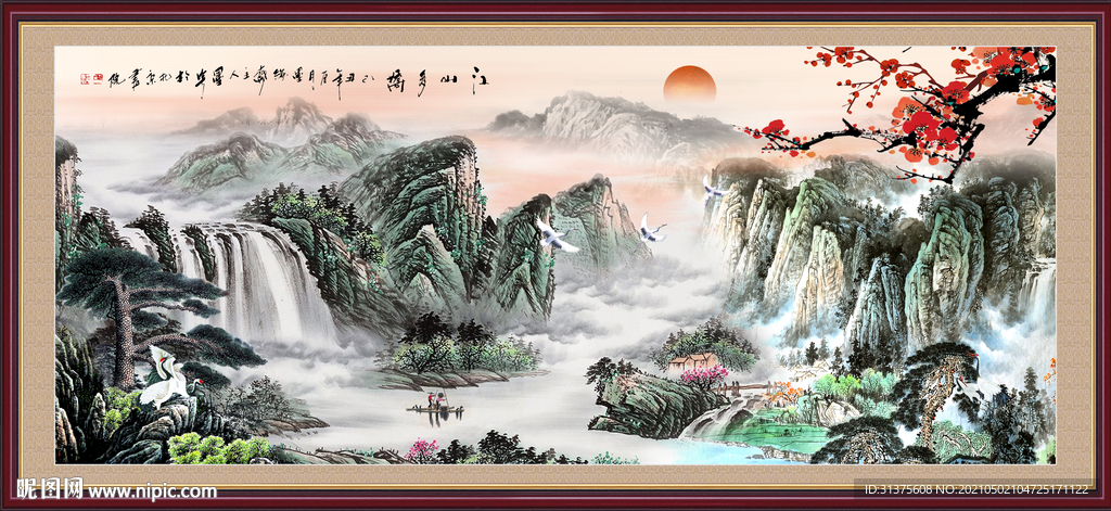 国画山水画