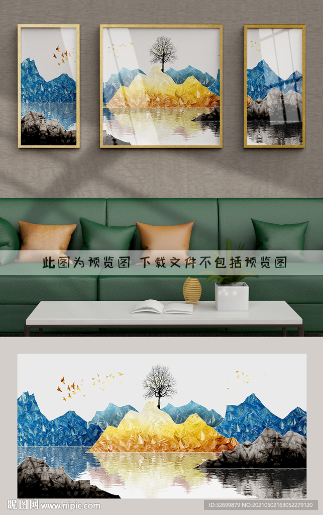 装饰画