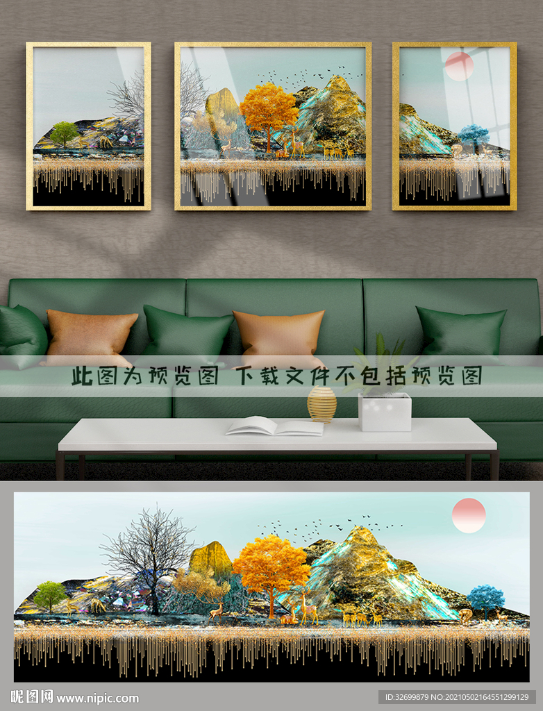 装饰画