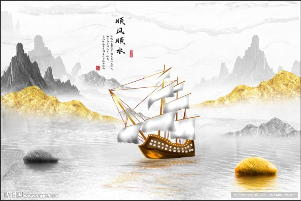 新中式金箔山水情顺风顺水背景墙