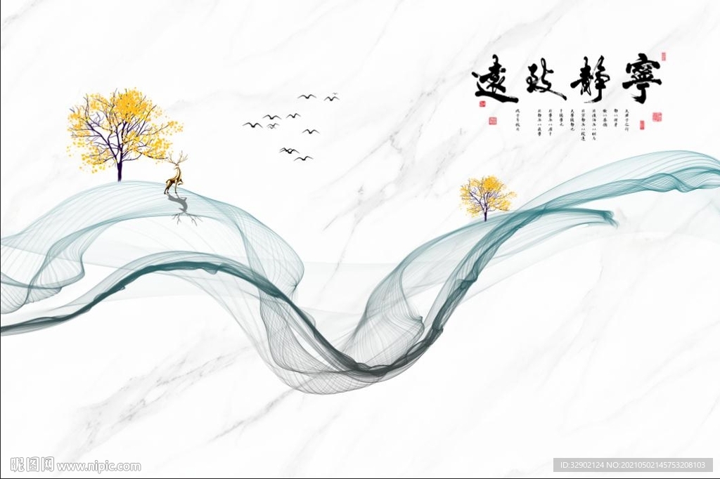 新中式抽烟线条山水飞鸟宁静致远