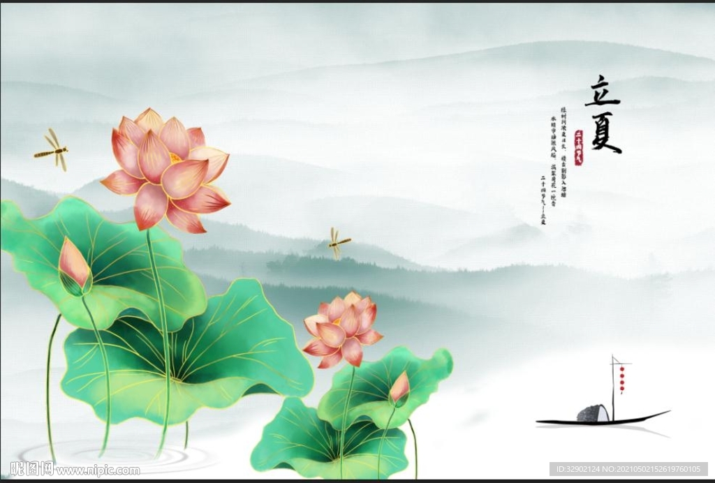 荷花花鸟立夏山水情中式背景墙