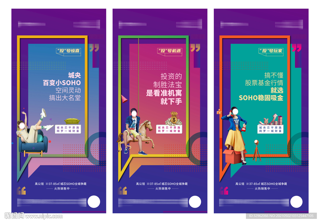 公寓 loft 价值点