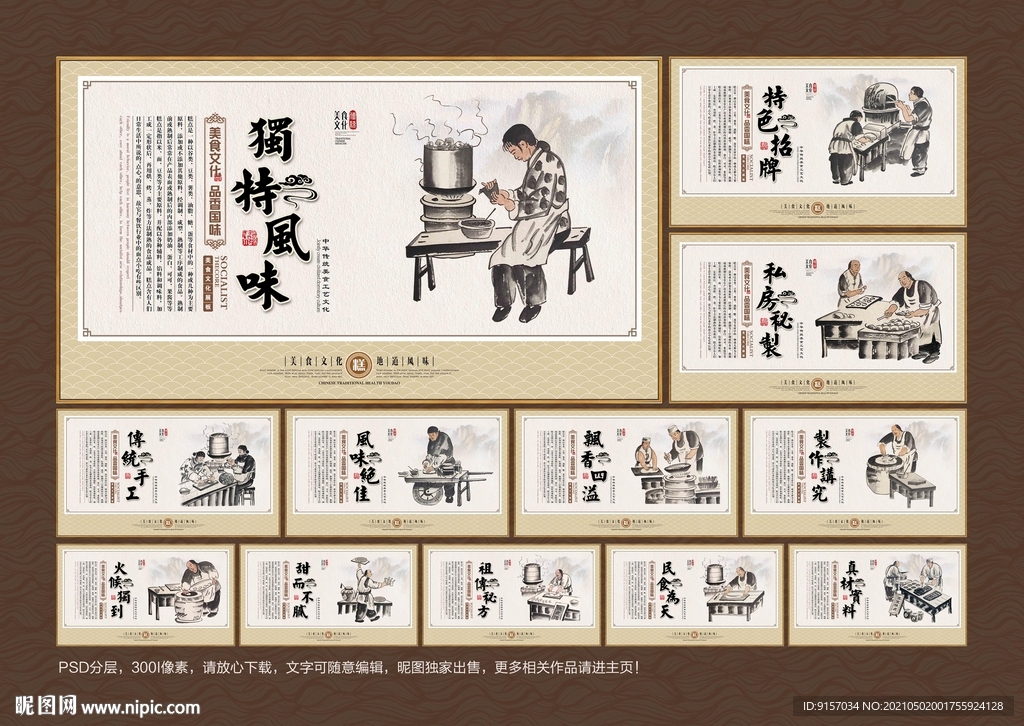 糕点