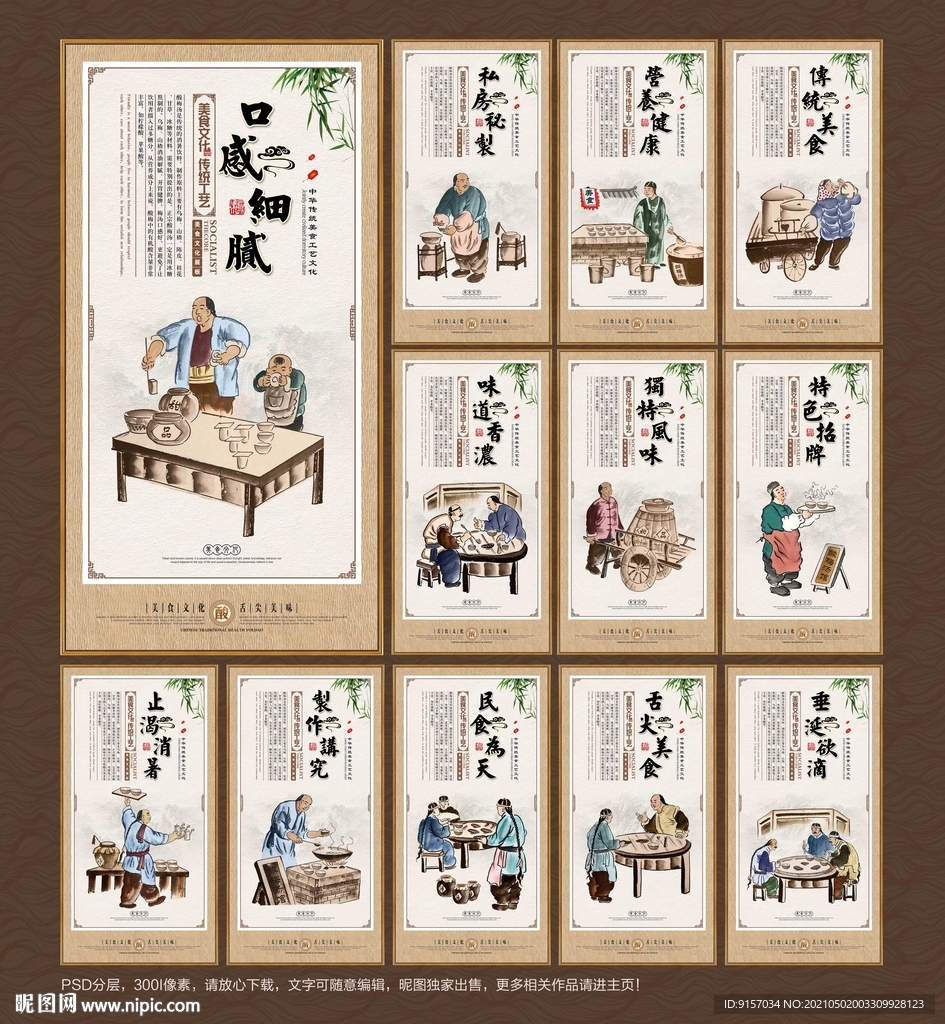 酸梅汤