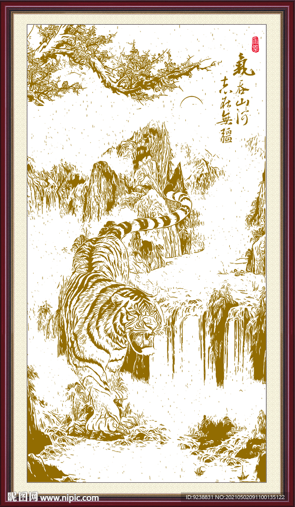 线描老虎国画