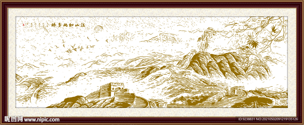 长城装饰画