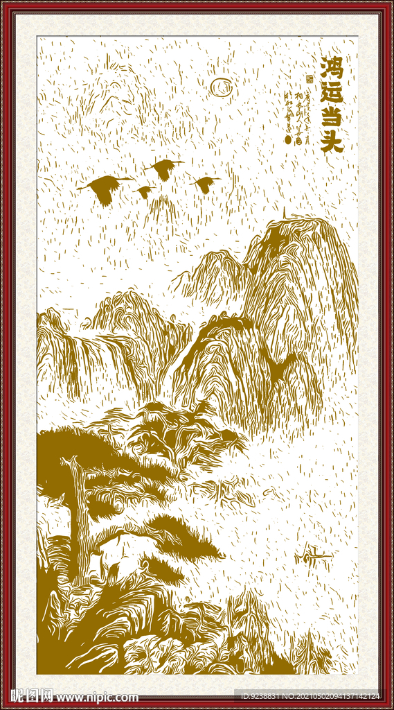 五岳独尊鸿运当头泰山装饰画