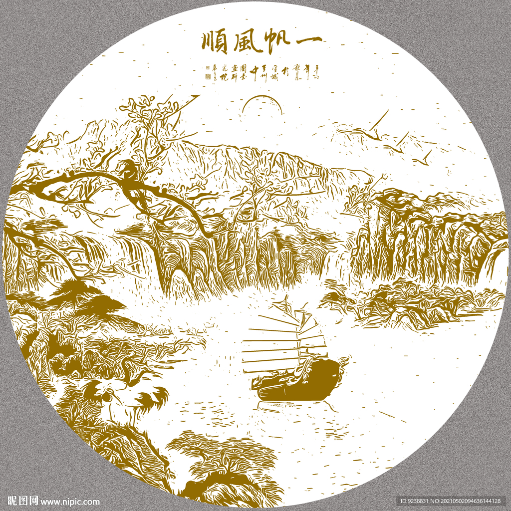 一帆风顺山水背景墙