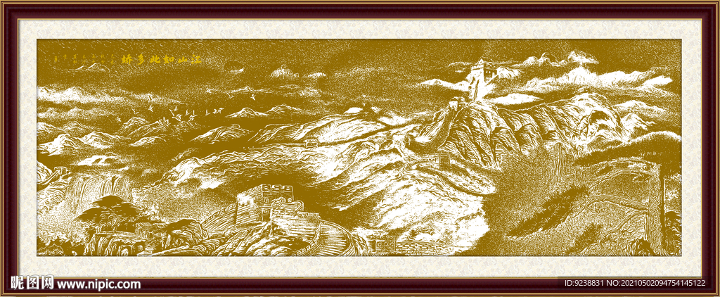 长城金箔画