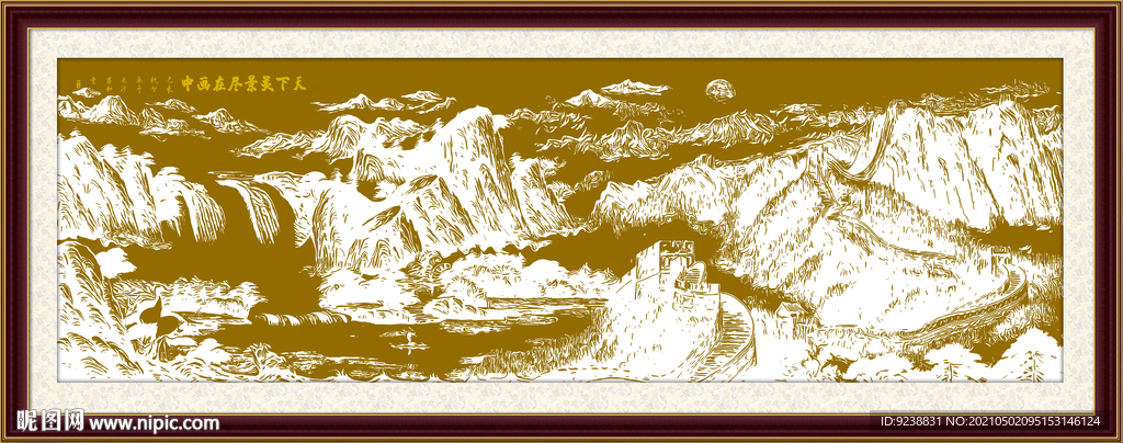 长城山水壁画线描