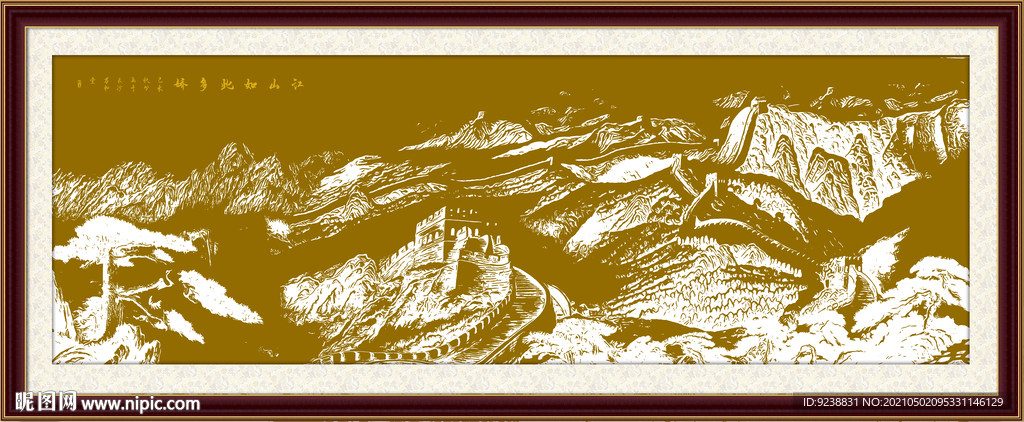 长城风景画