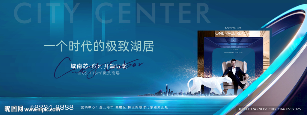 户外