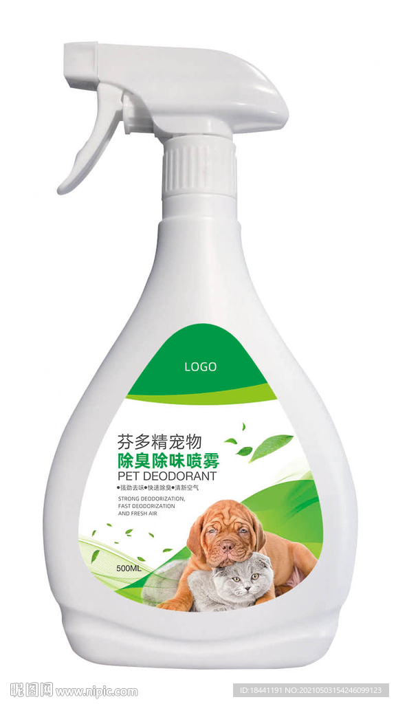 除臭剂包装  上传为平面图 