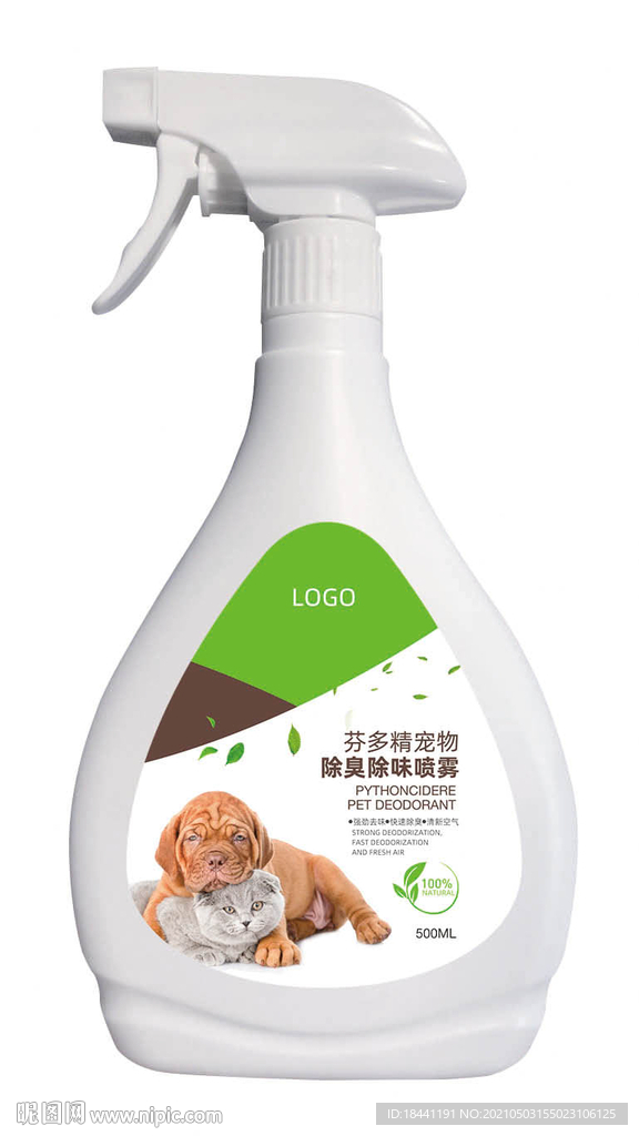 除臭剂包装  上传为平面图 