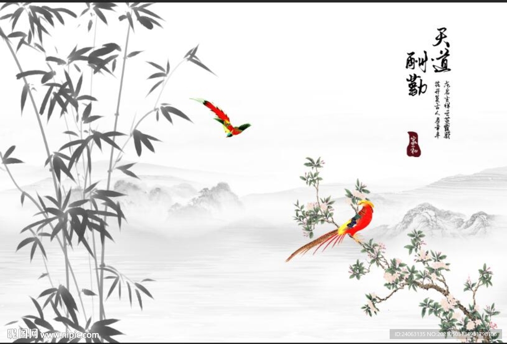 竹子花鸟图天道酬勤中式背景墙