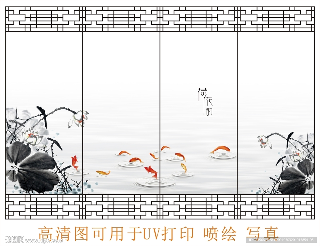 荷花韵