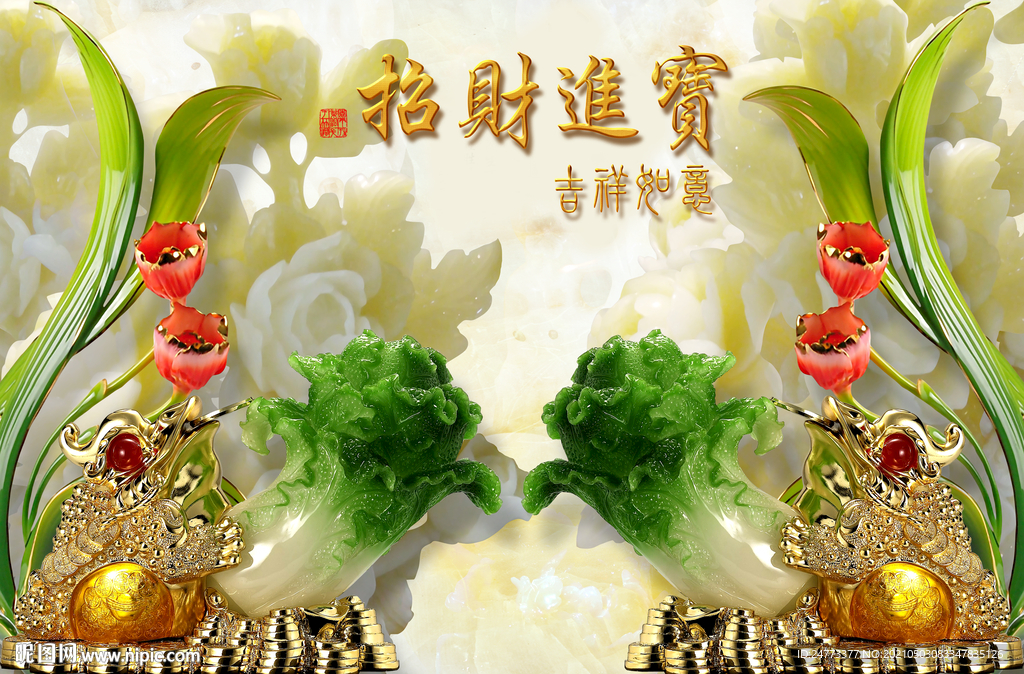 百财装饰画