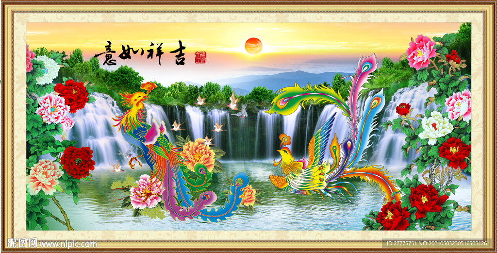 凤凰图