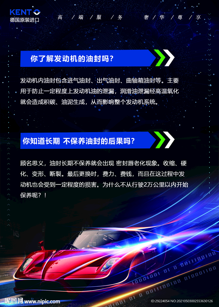 台卡