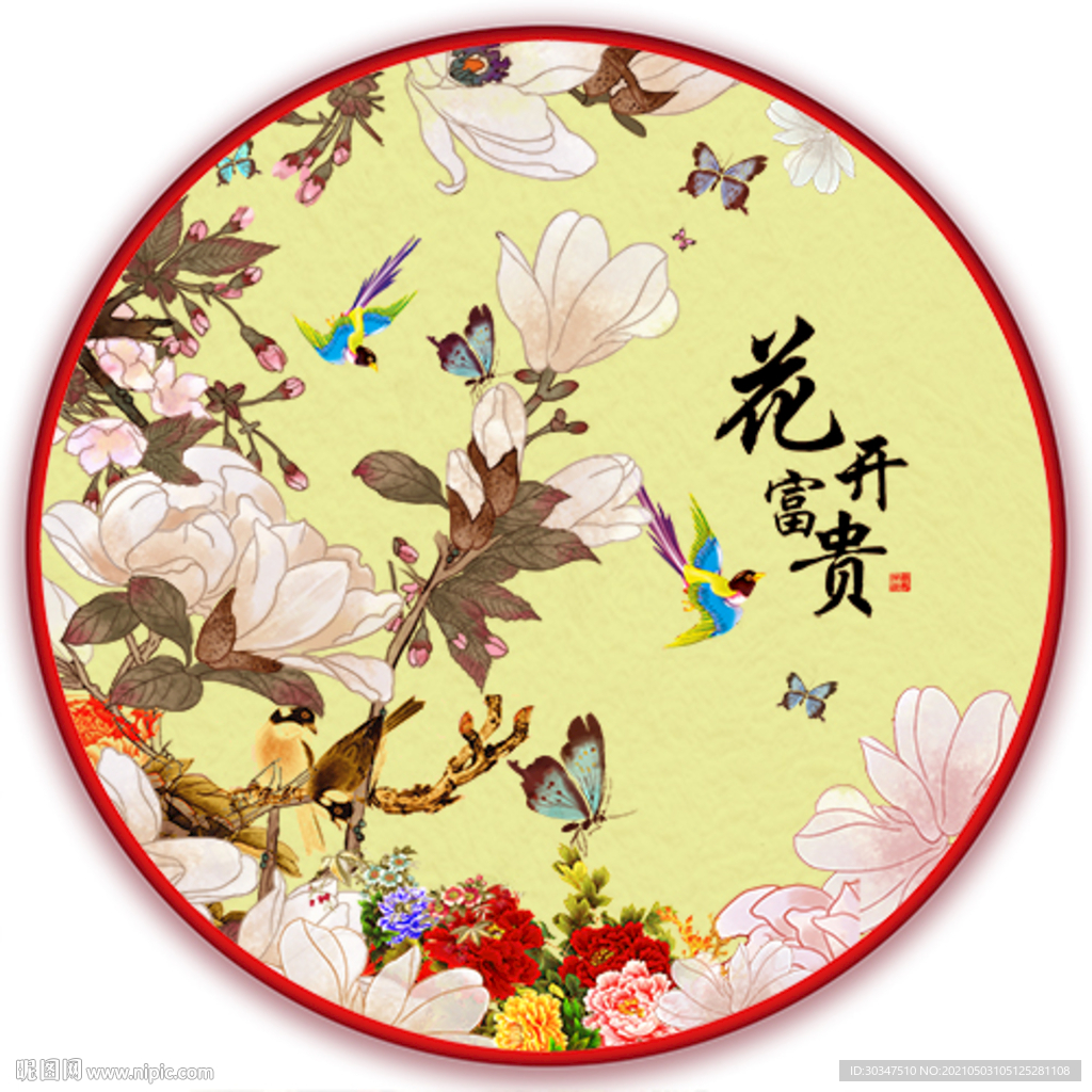 花开富贵圆形装饰画客厅挂画