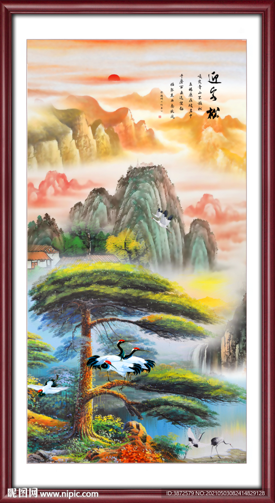 山水风景画