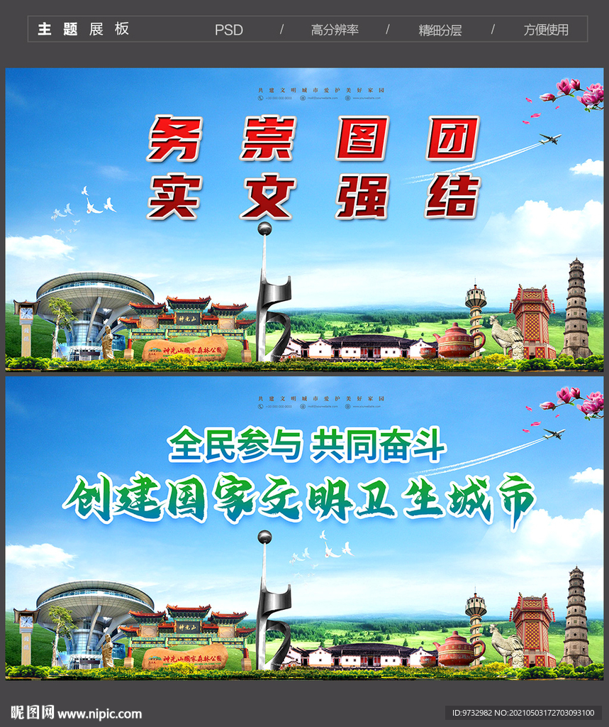 兴宁