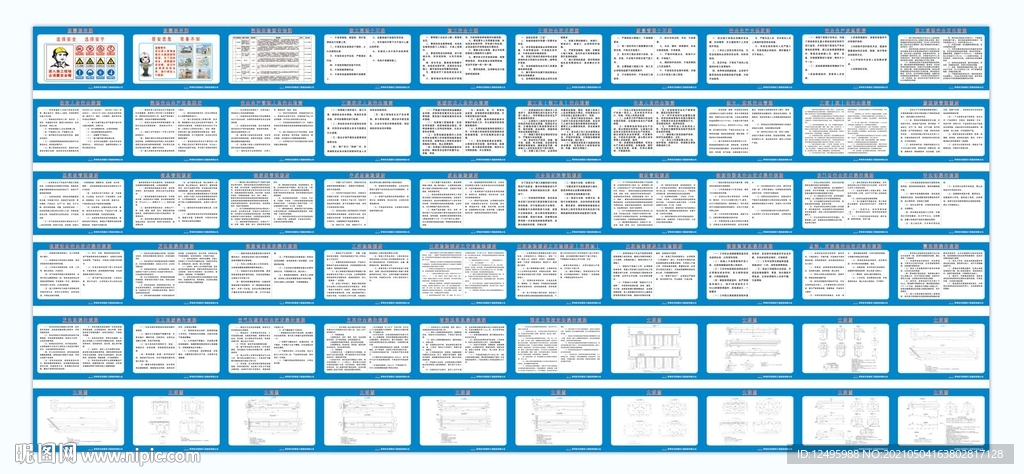 钢筋加工场   预制场 预制厂