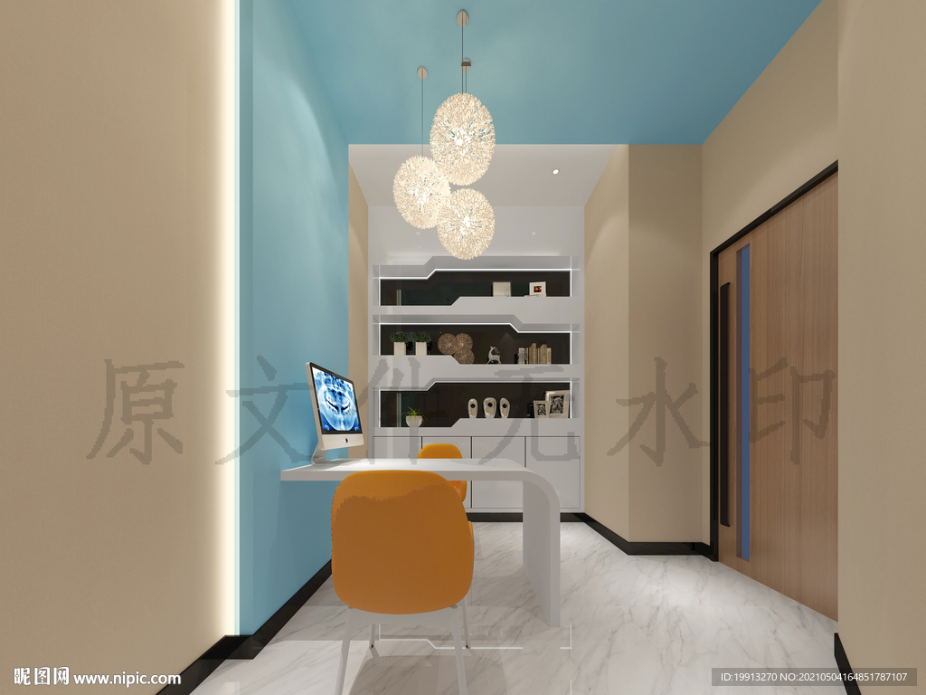  口腔办公室