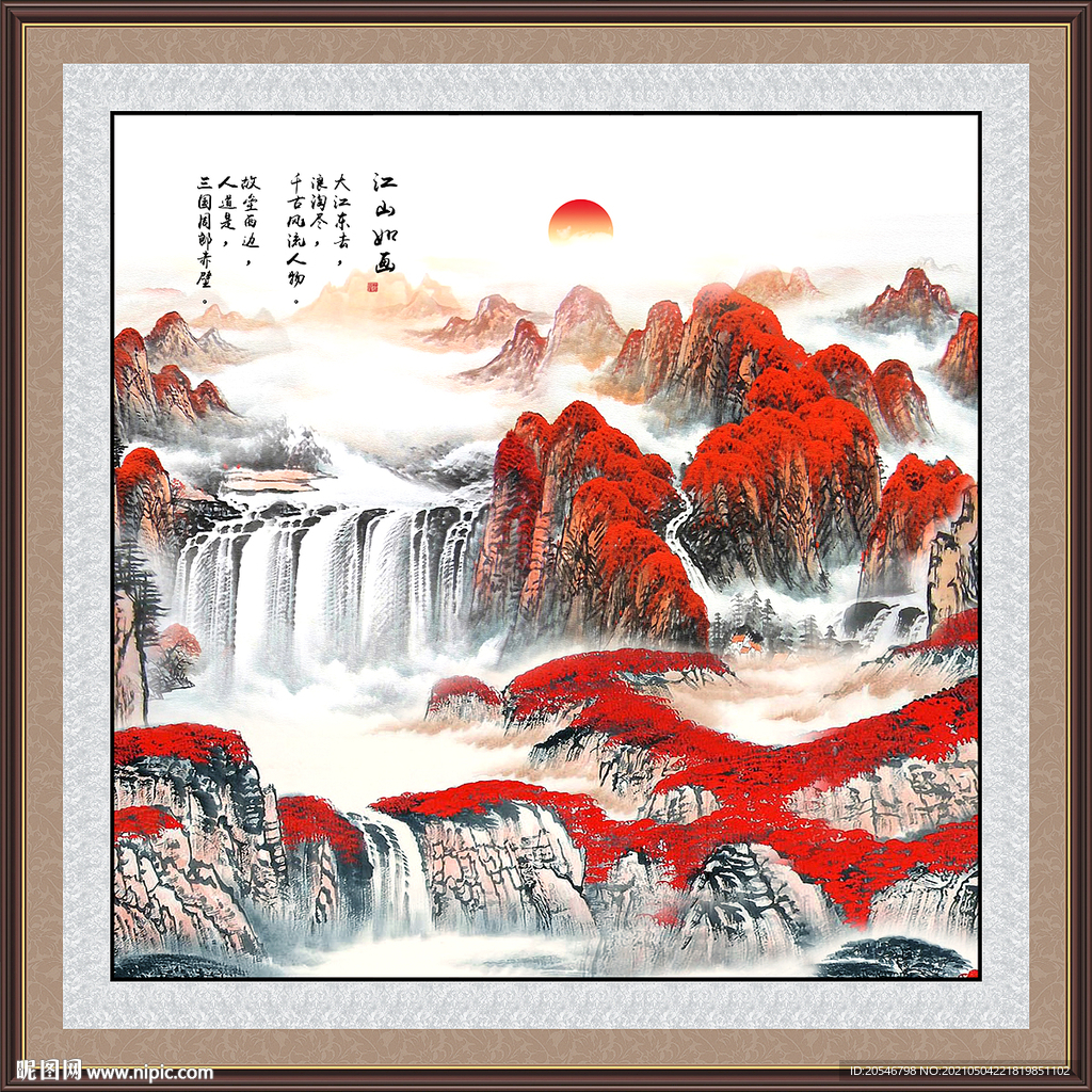 国画