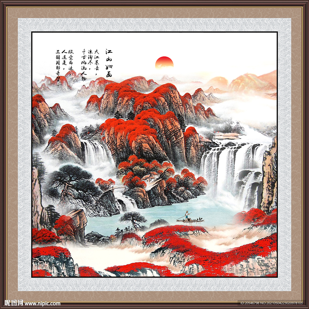聚宝盆