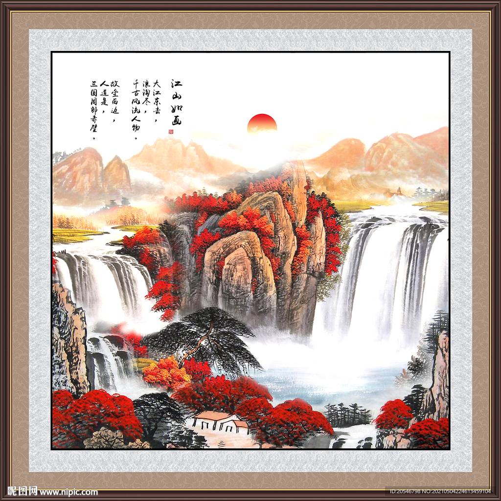 鸿运当头