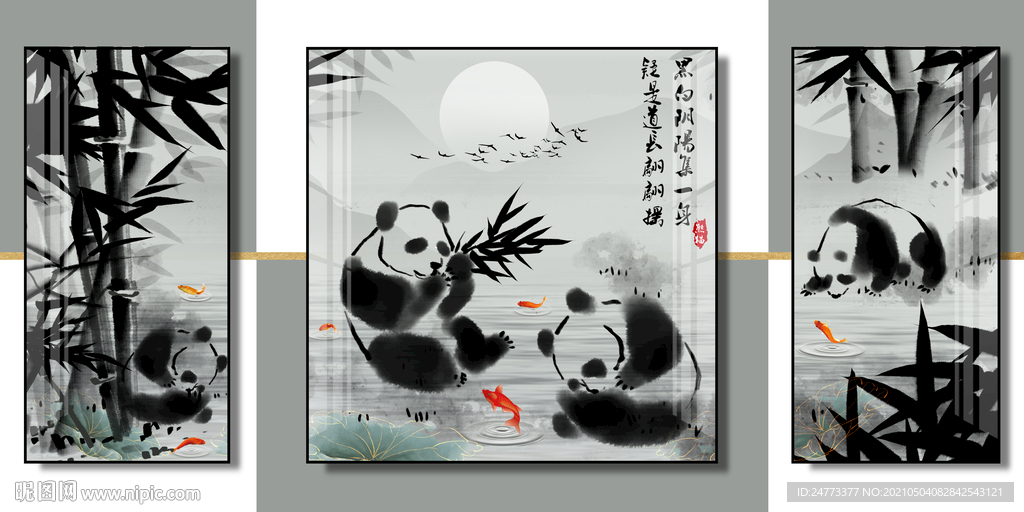 大熊猫晶瓷画